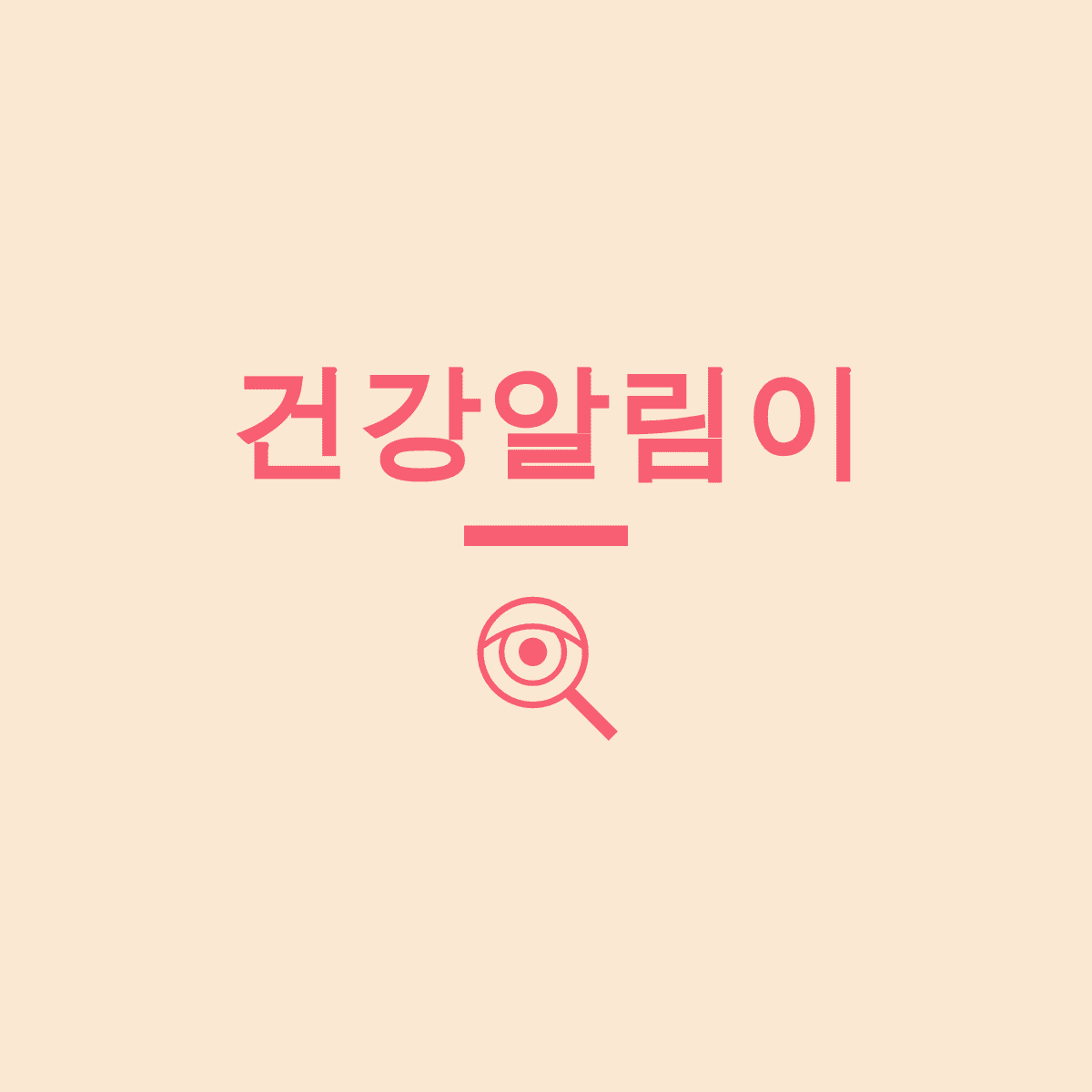 블로그 이미지