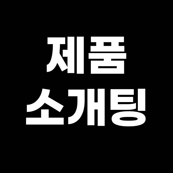 프로필사진