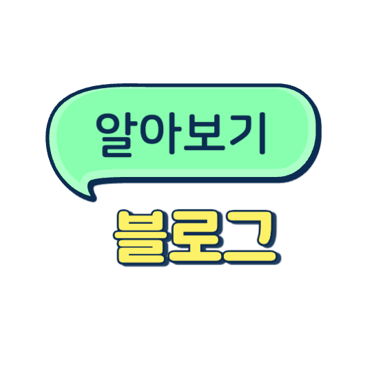 블로그 이미지