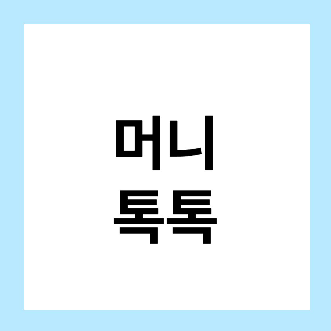 블로그 이미지