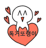 블로그 이미지