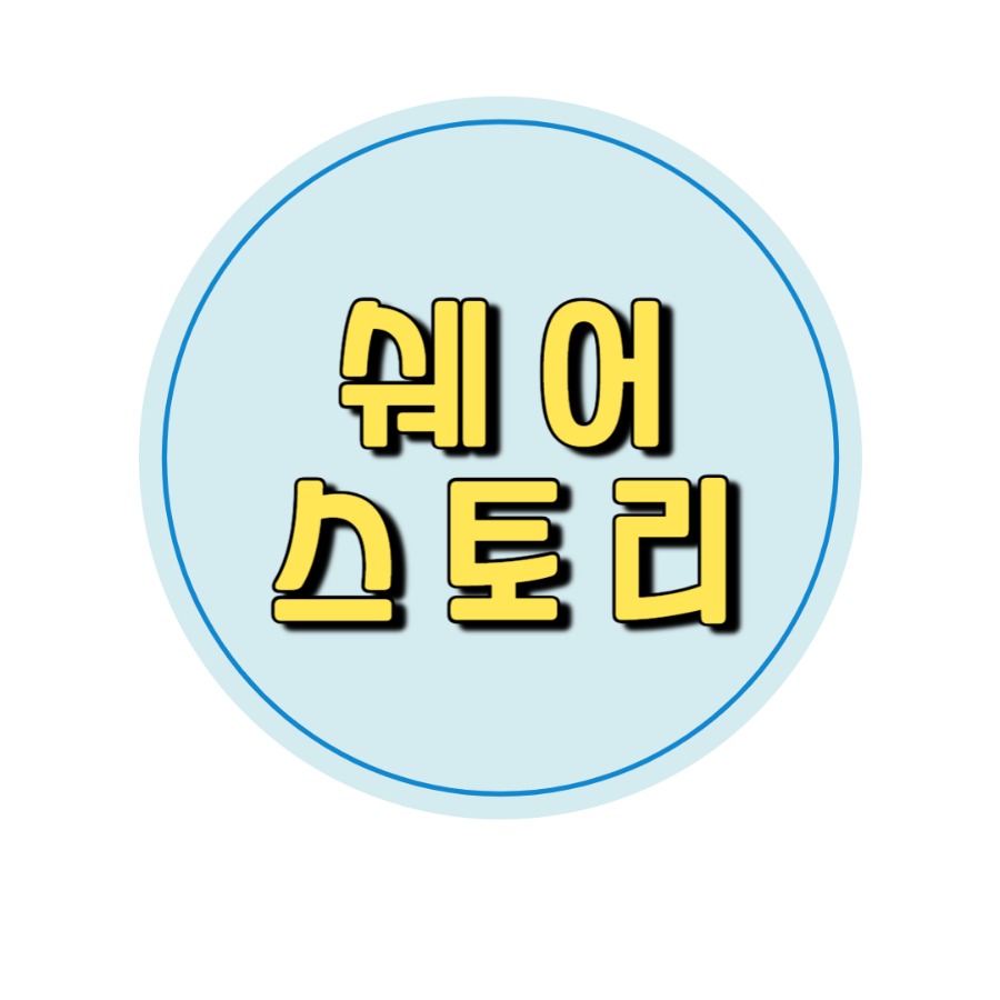 블로그 이미지