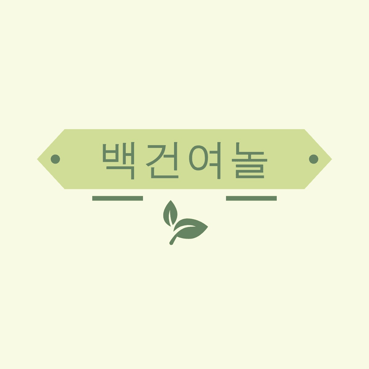 프로필사진