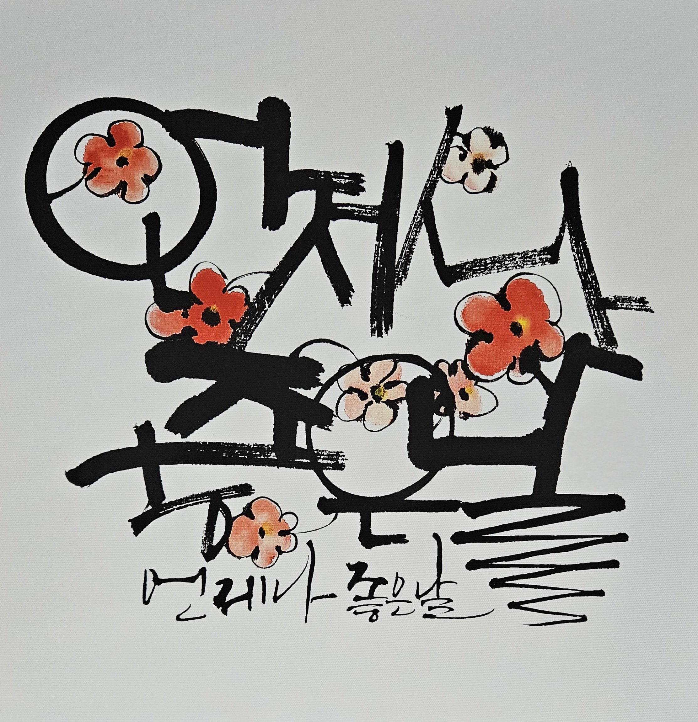 블로그 이미지