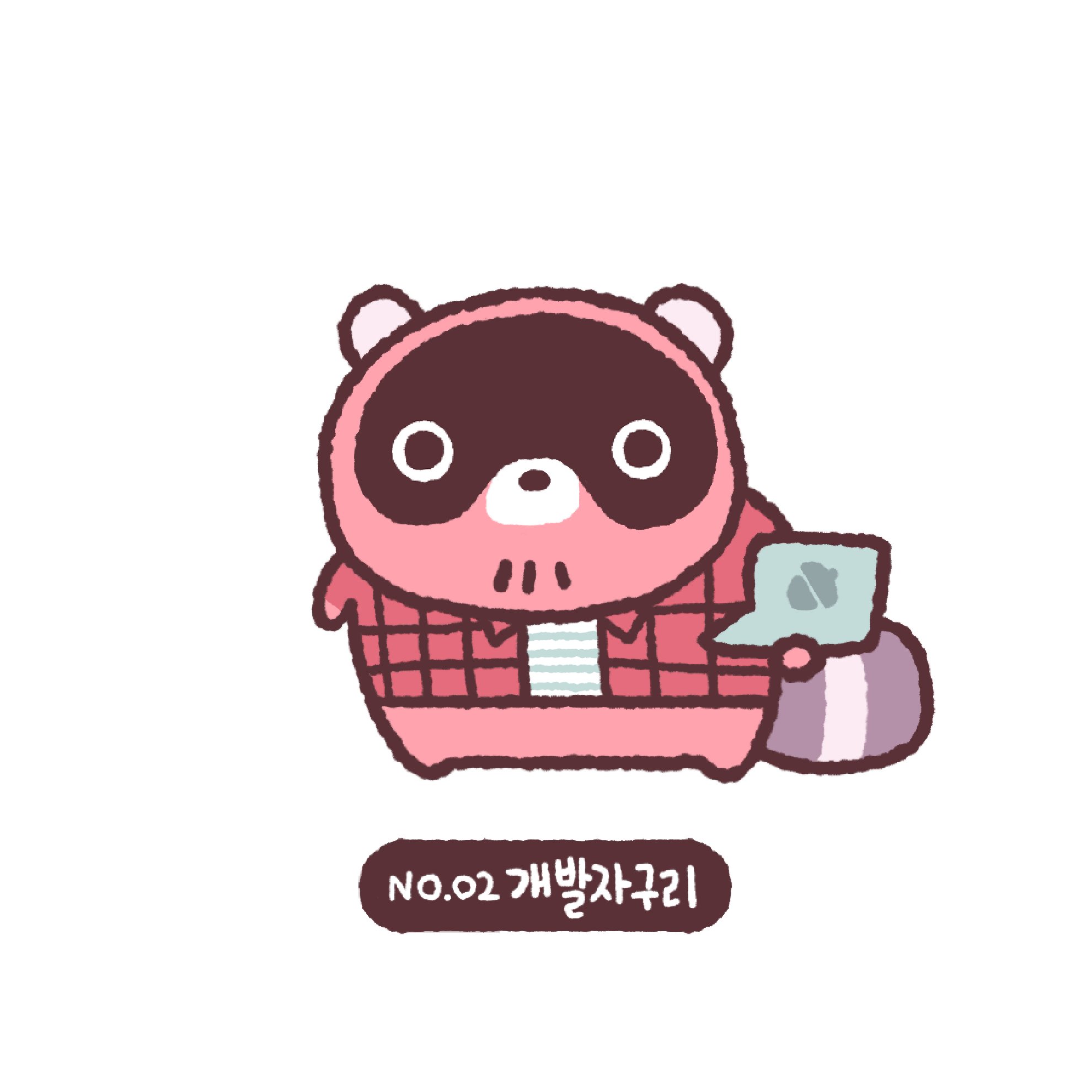 개발조무사