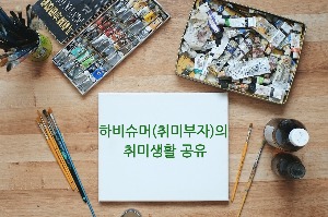 블로그 이미지