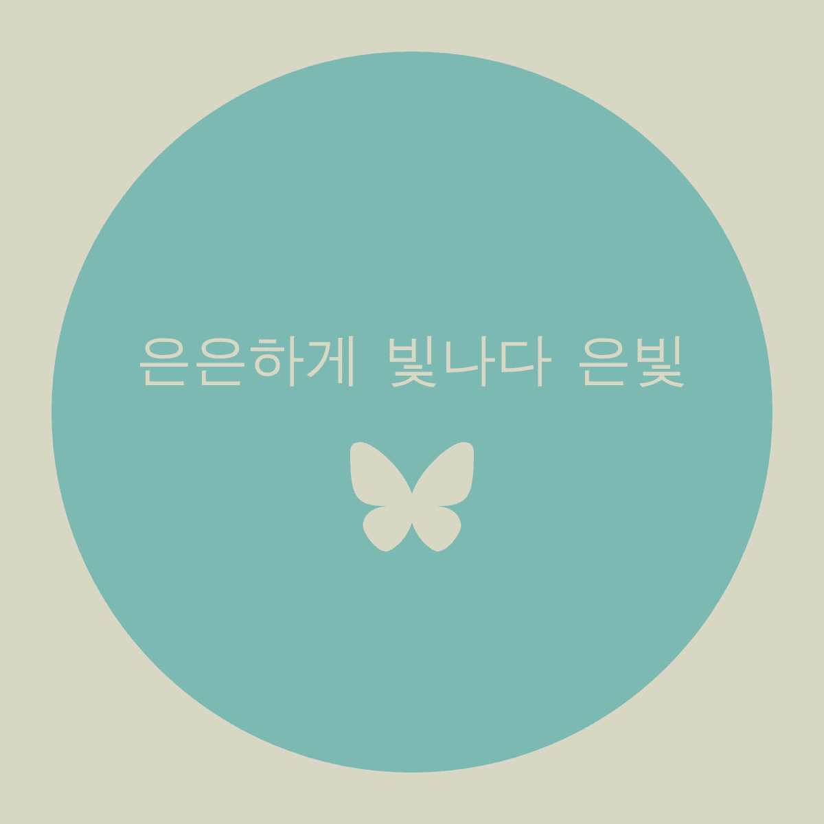 블로그 이미지