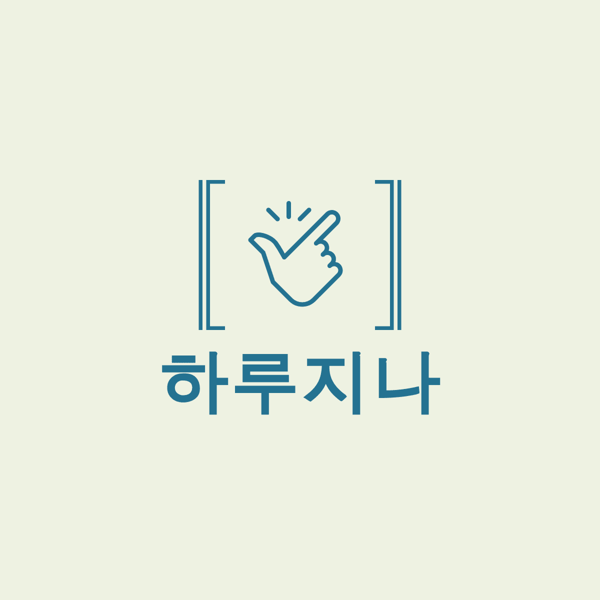블로그 이미지