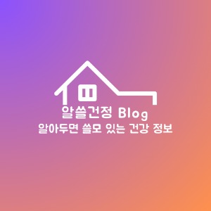 블로그 이미지