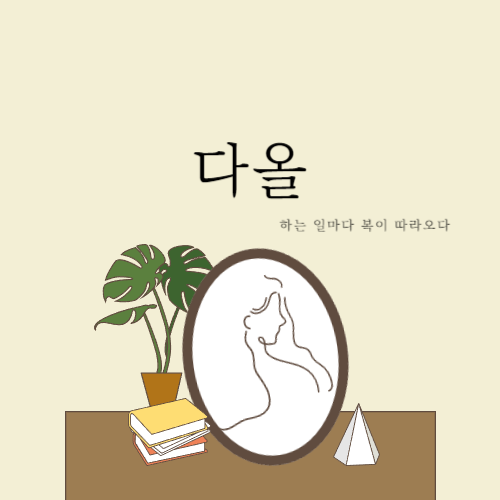 블로그 이미지