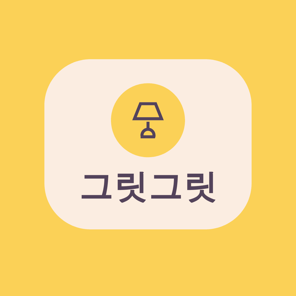 블로그 이미지