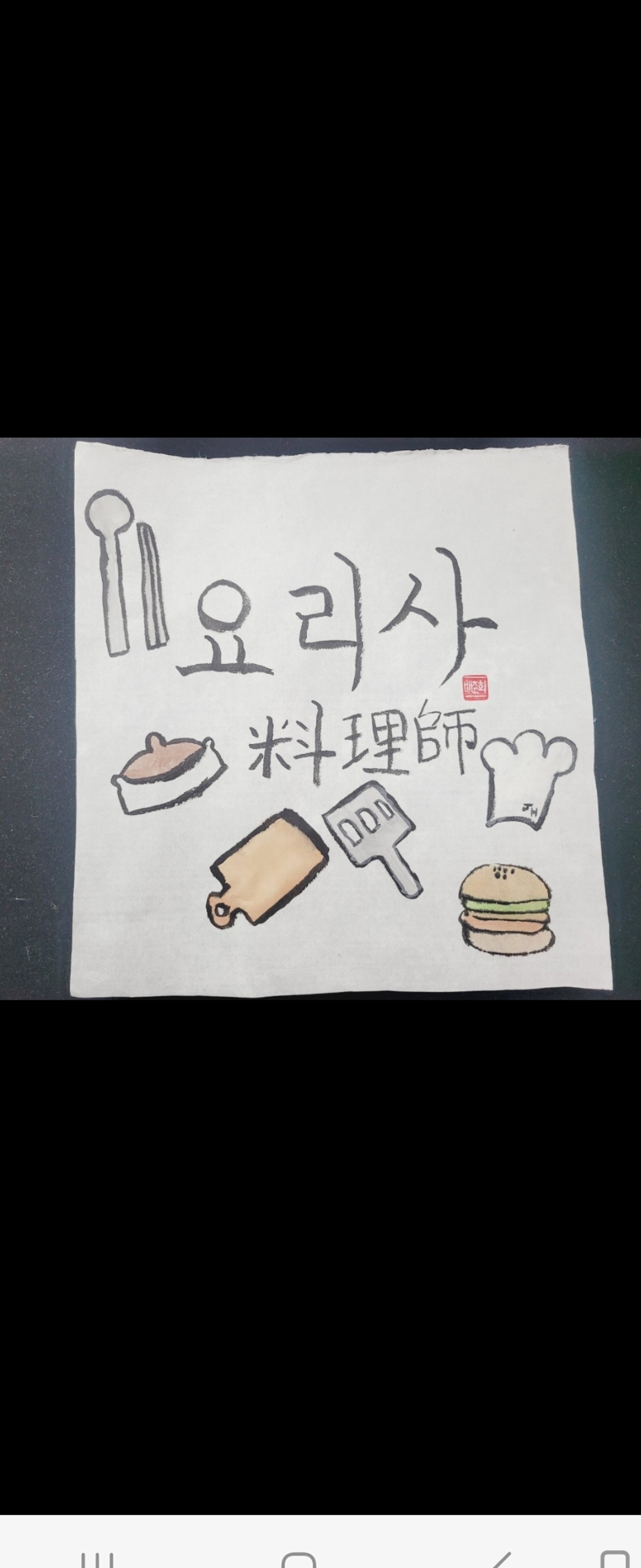 프로필사진