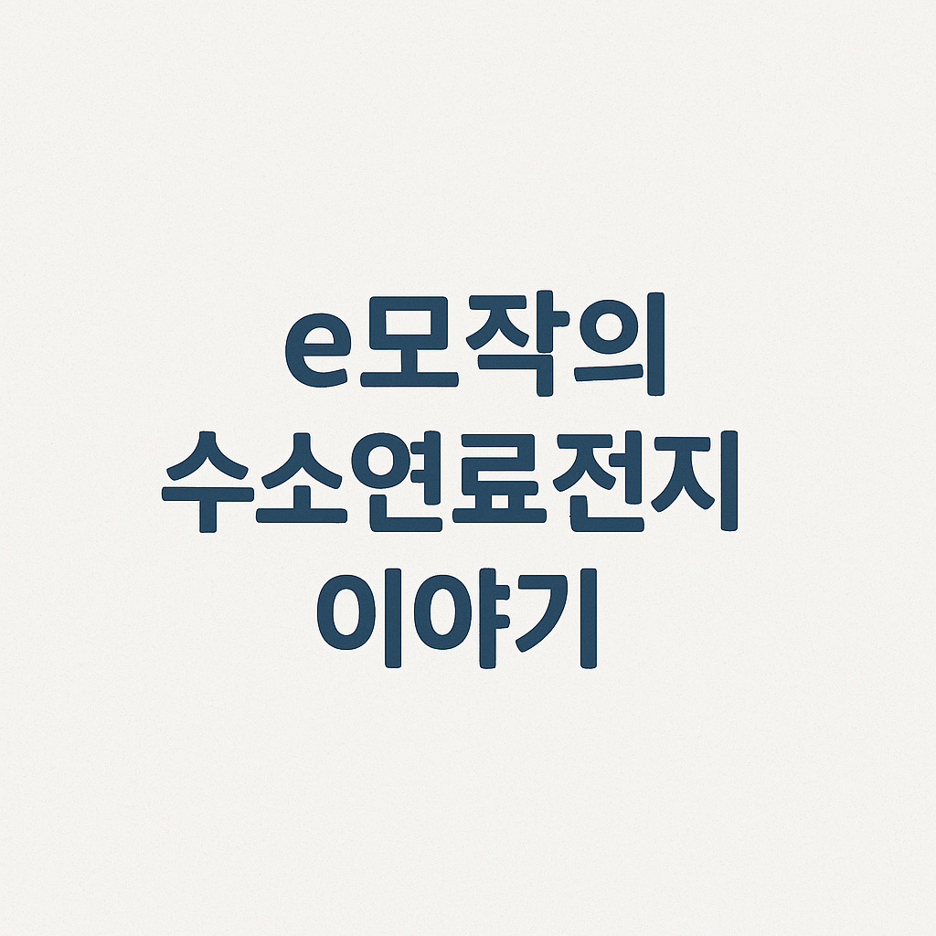 프로필사진