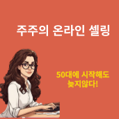 블로그 이미지