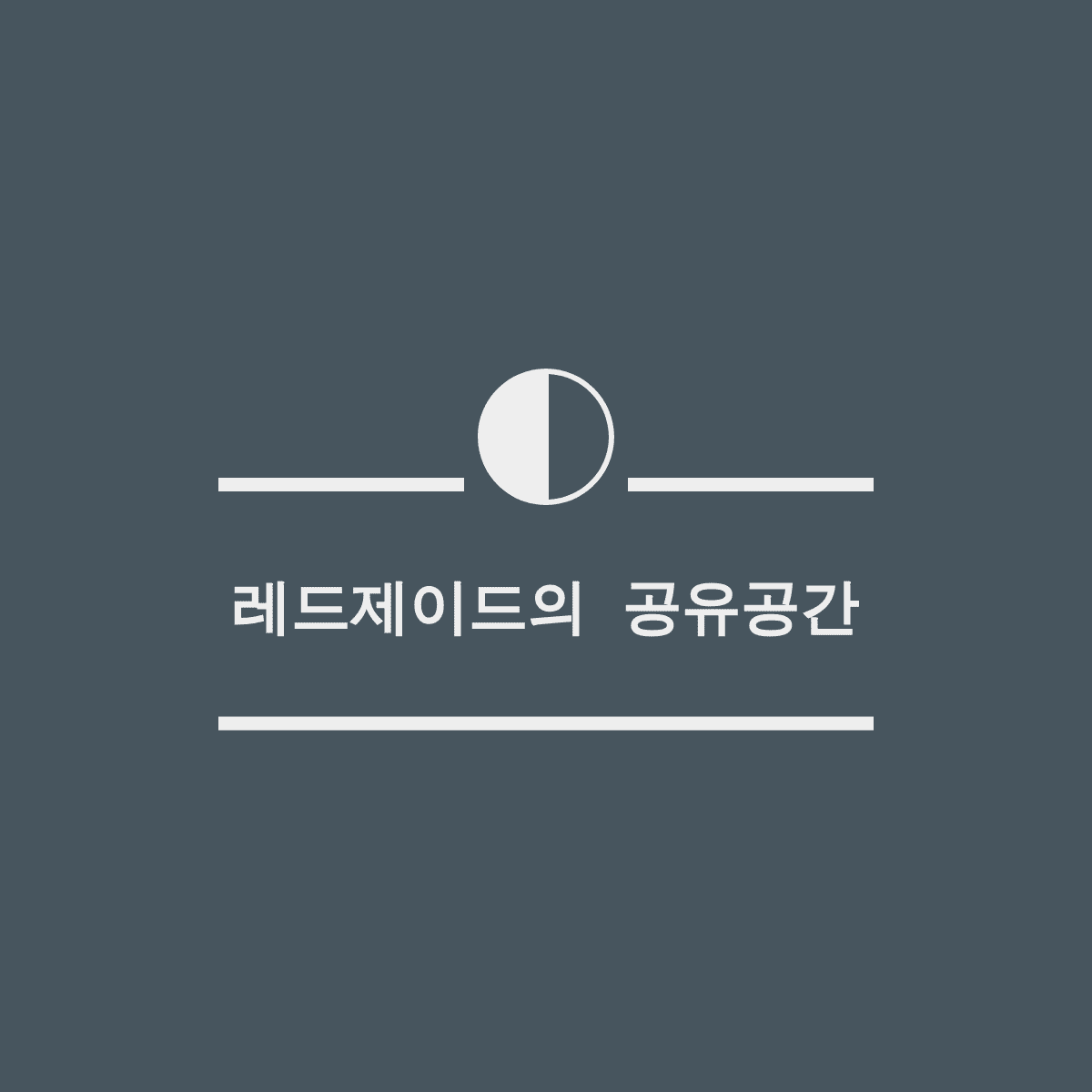 블로그 이미지