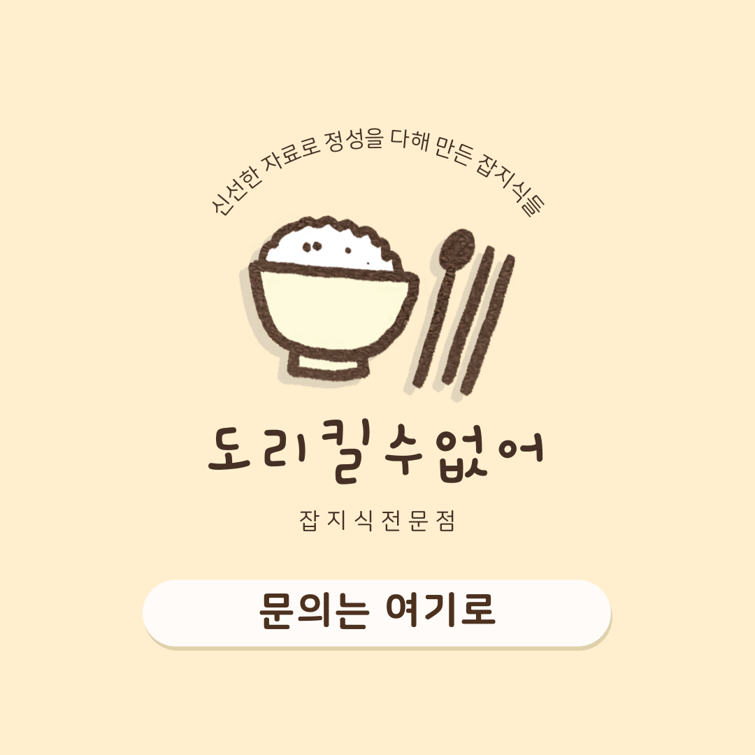 블로그 이미지