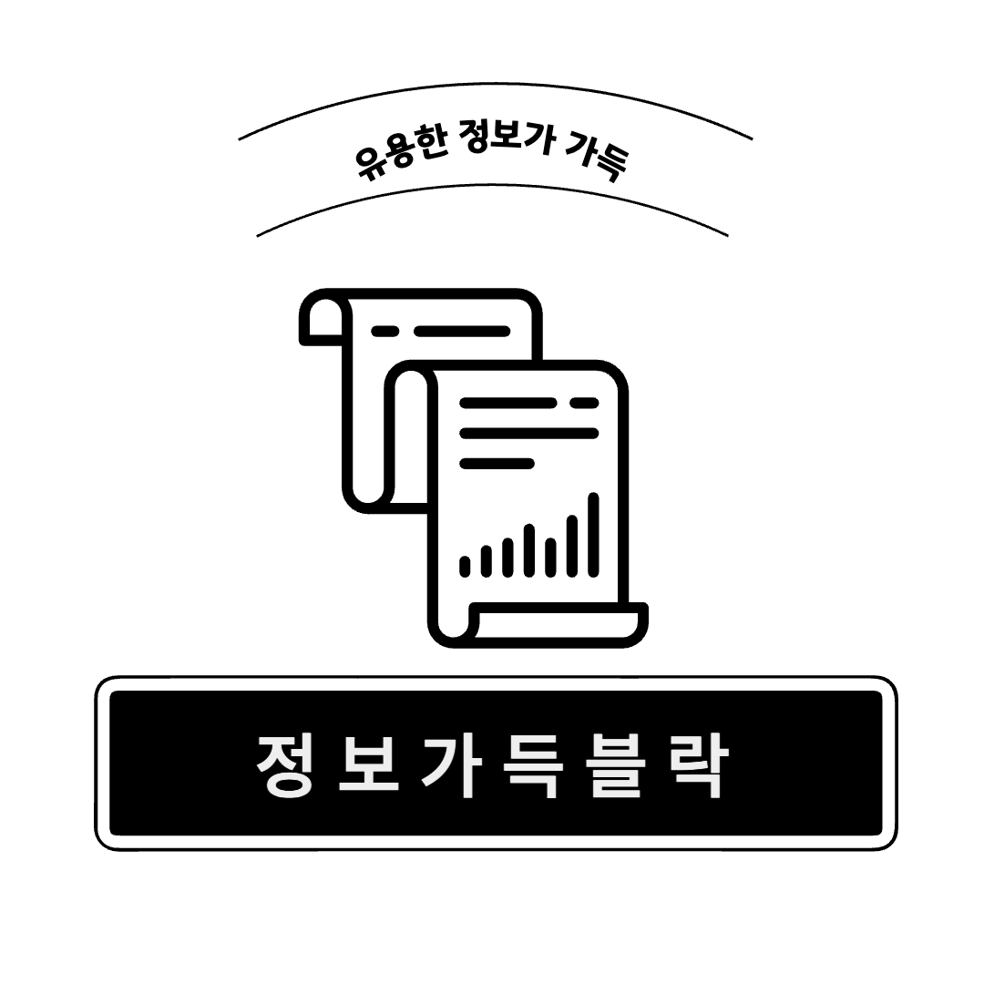 블로그 이미지