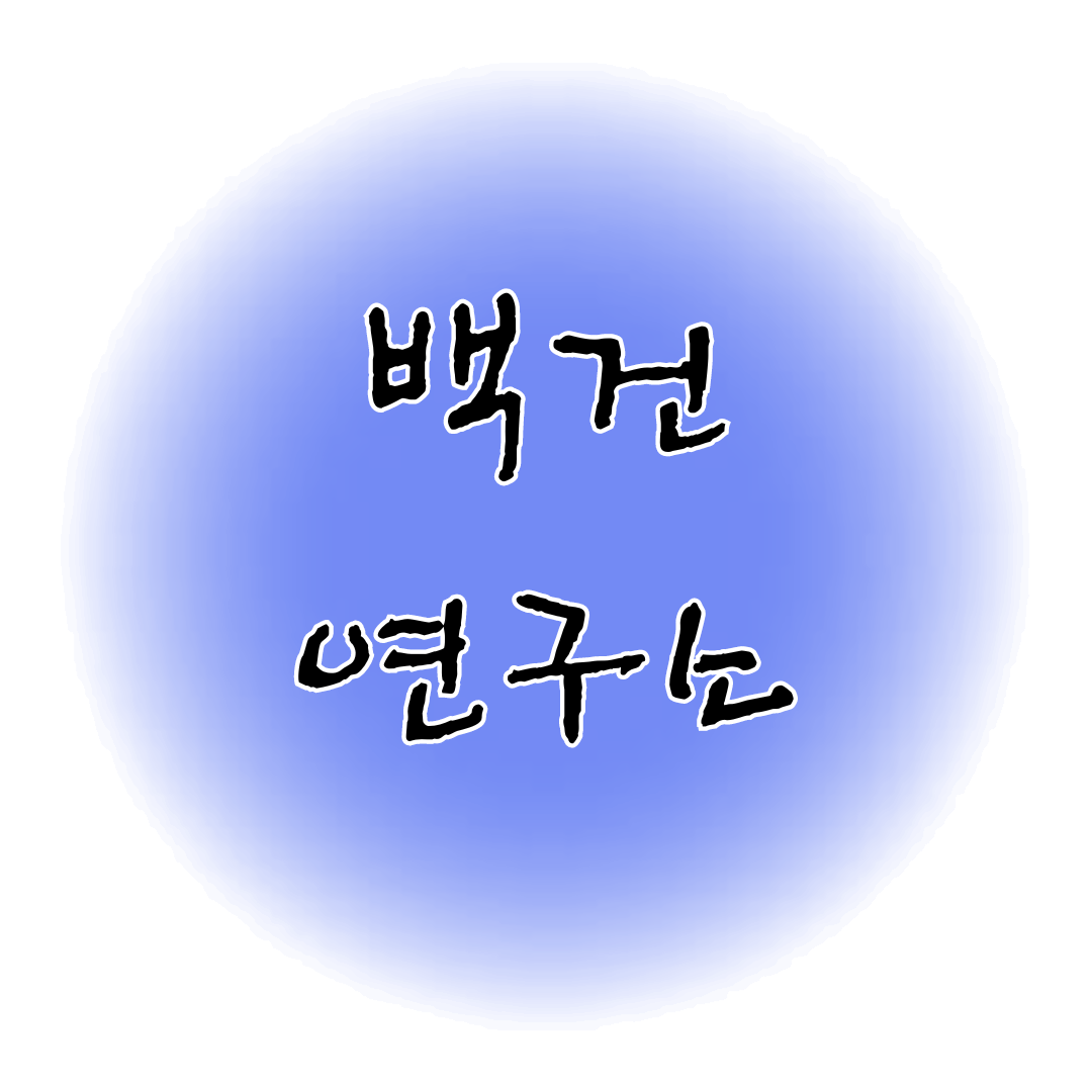 프로필사진