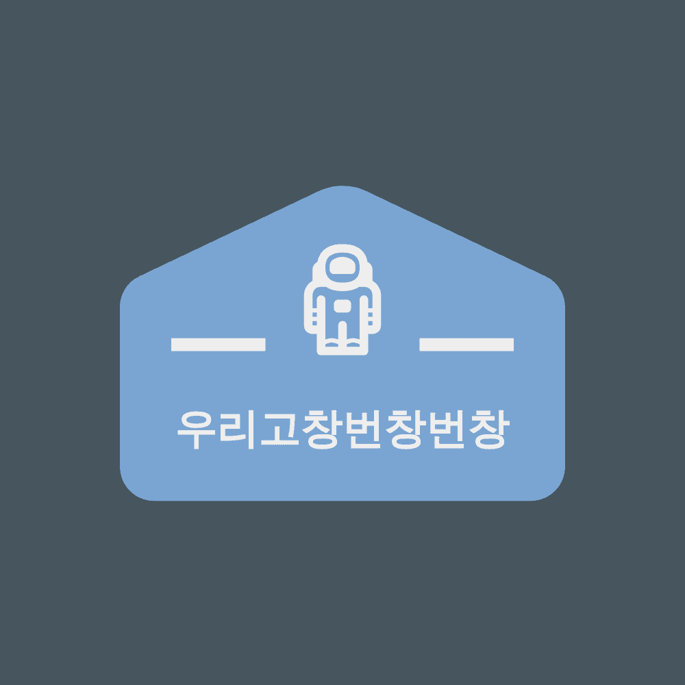 블로그 이미지