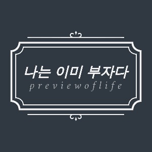 블로그 이미지
