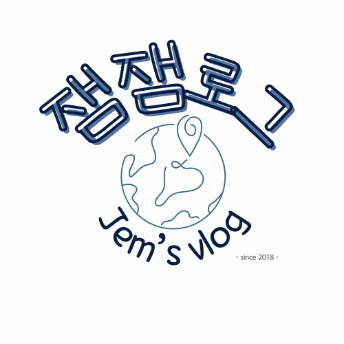 블로그 이미지