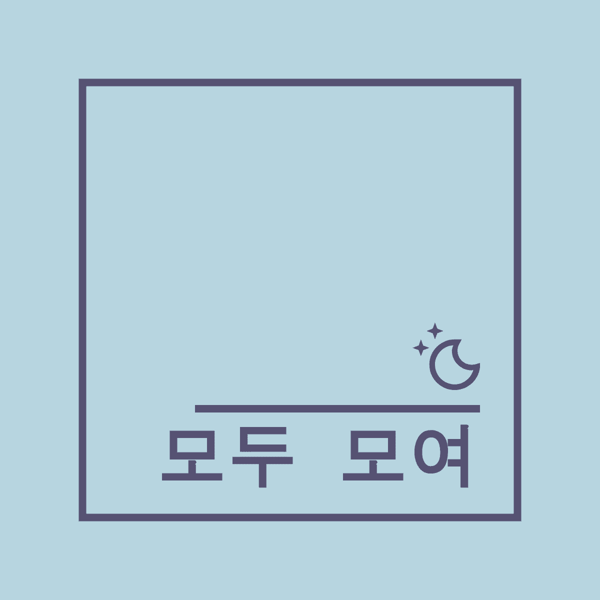 블로그 이미지