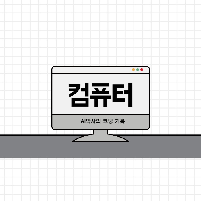 프로필사진