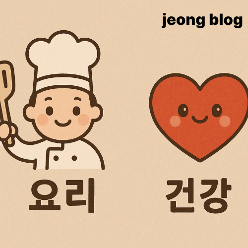 블로그 이미지