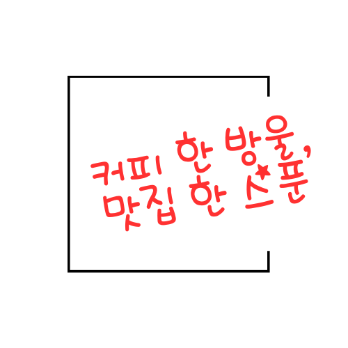 프로필사진