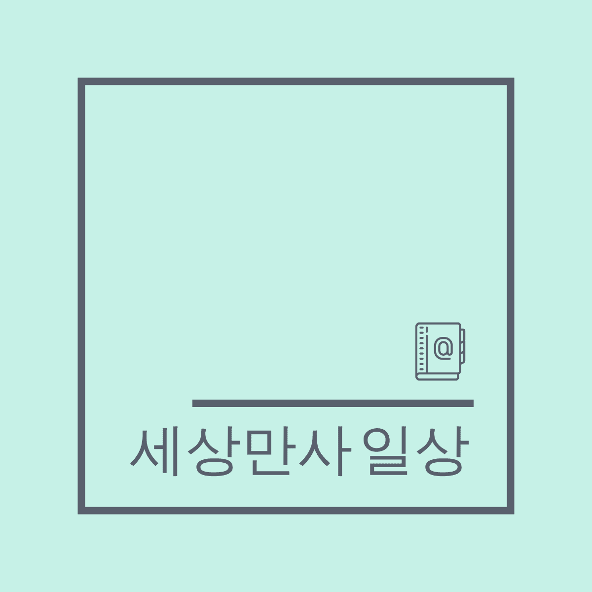 프로필사진