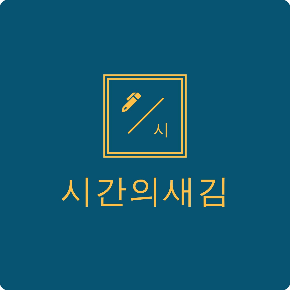 블로그 이미지