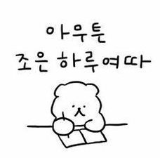 프로필사진