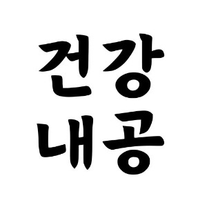 블로그 이미지