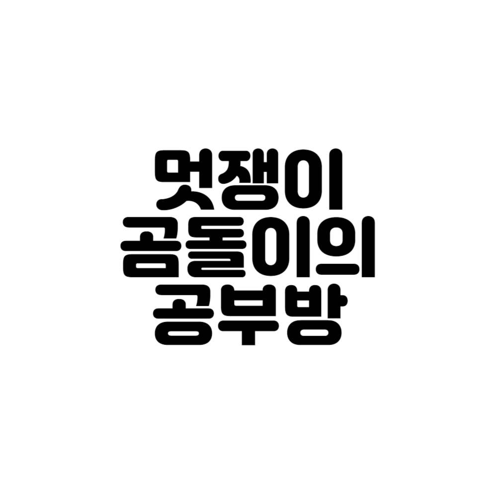 블로그 이미지