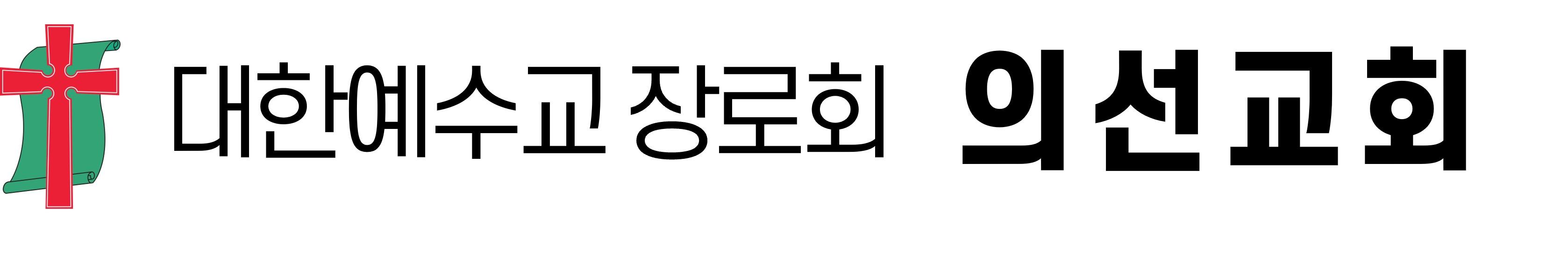 의선교회