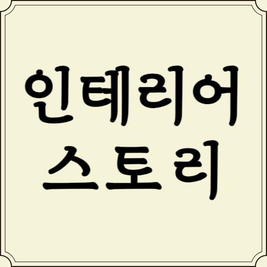 블로그 이미지