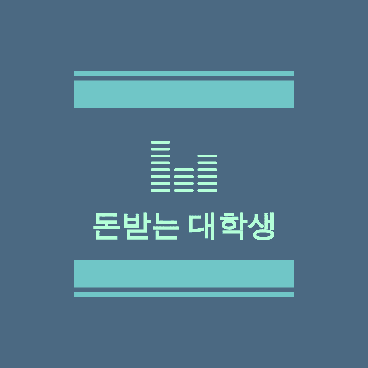 블로그 이미지