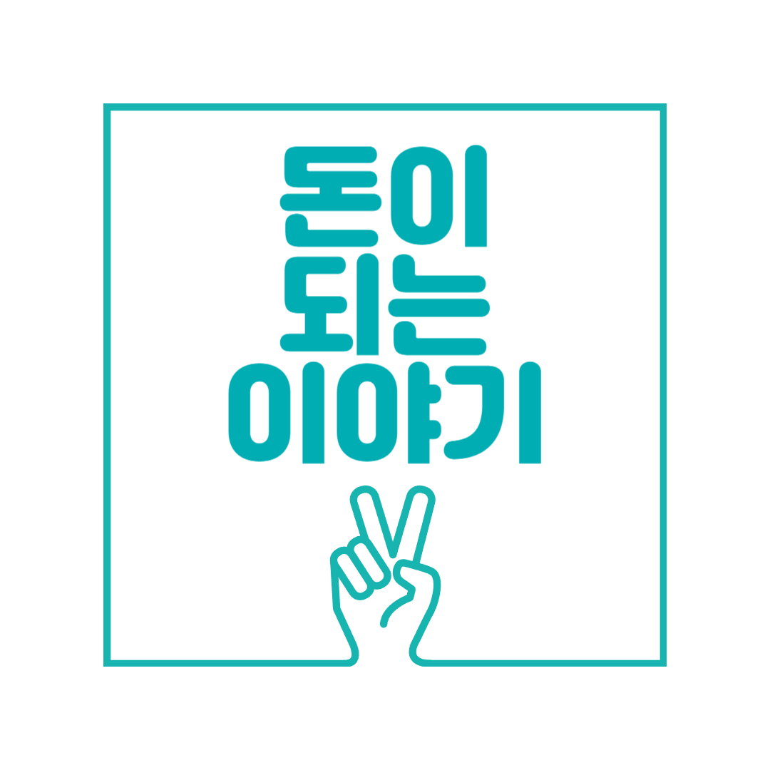프로필사진