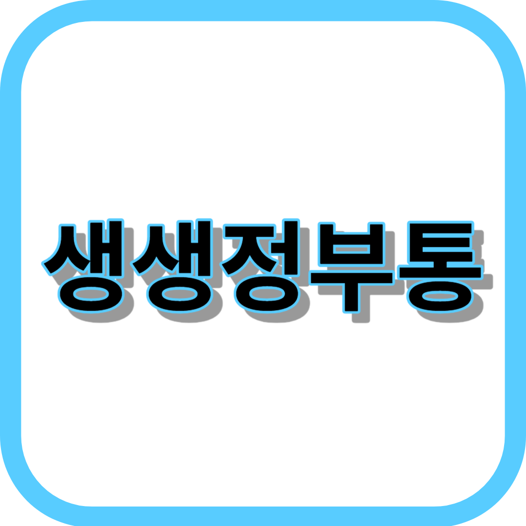 블로그 이미지