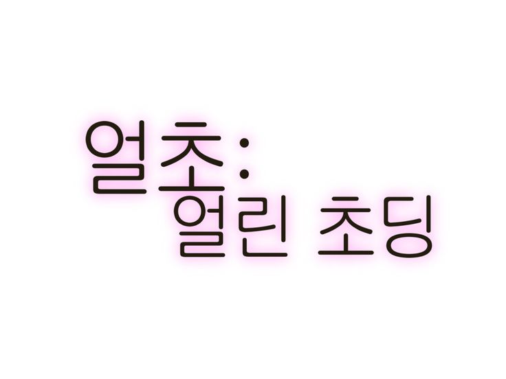 프로필사진