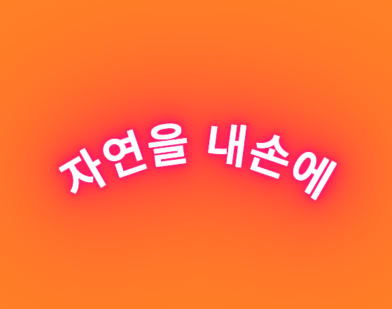 블로그 이미지