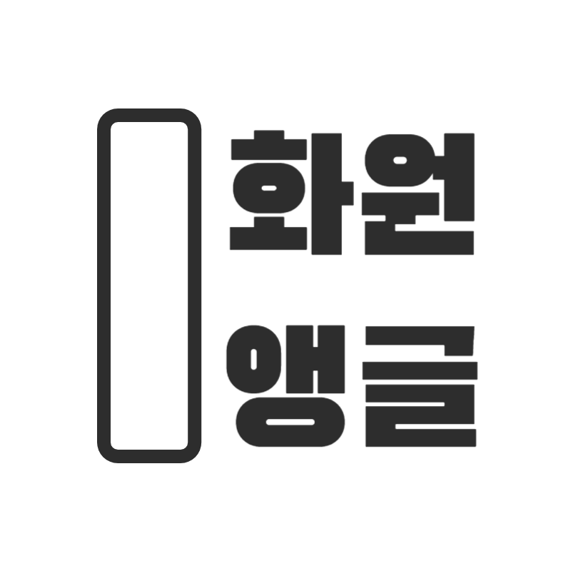 블로그 이미지