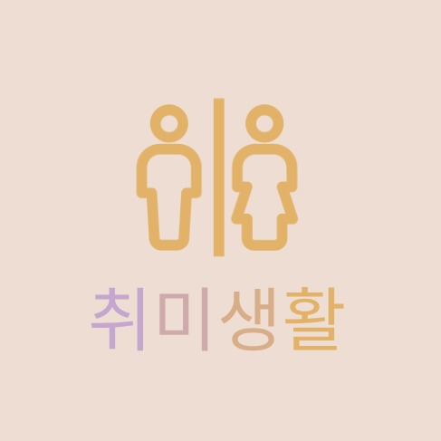 블로그 이미지