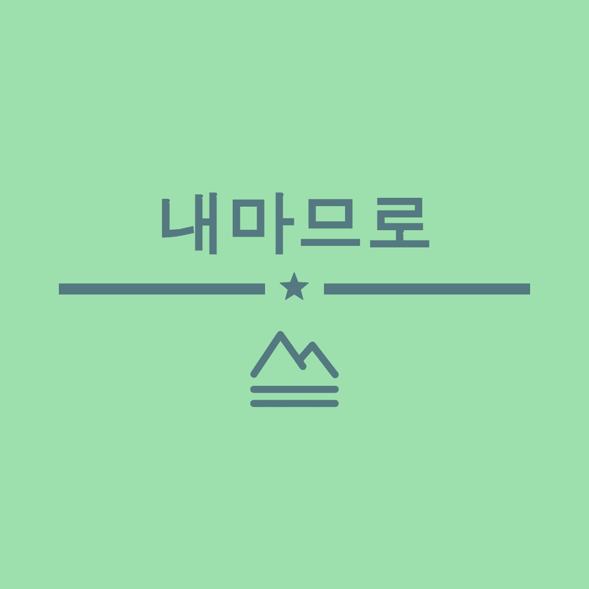 블로그 이미지