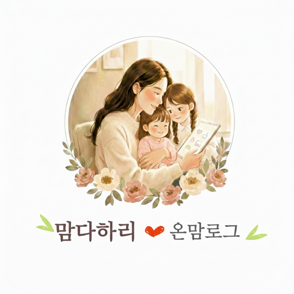 로고 이미지