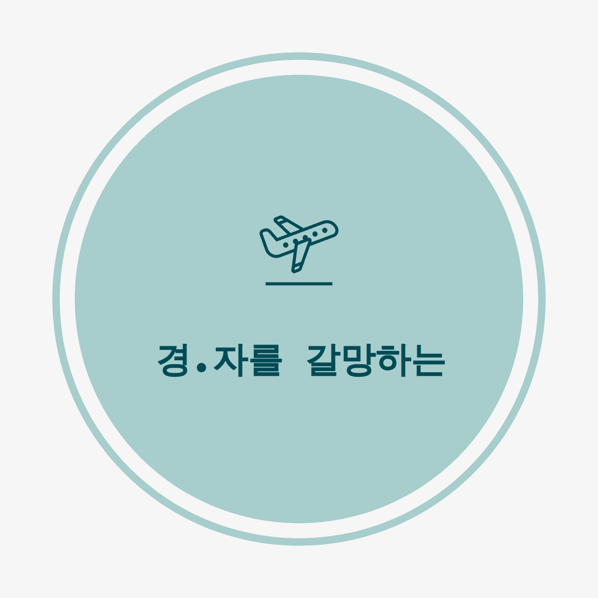 프로필 로고