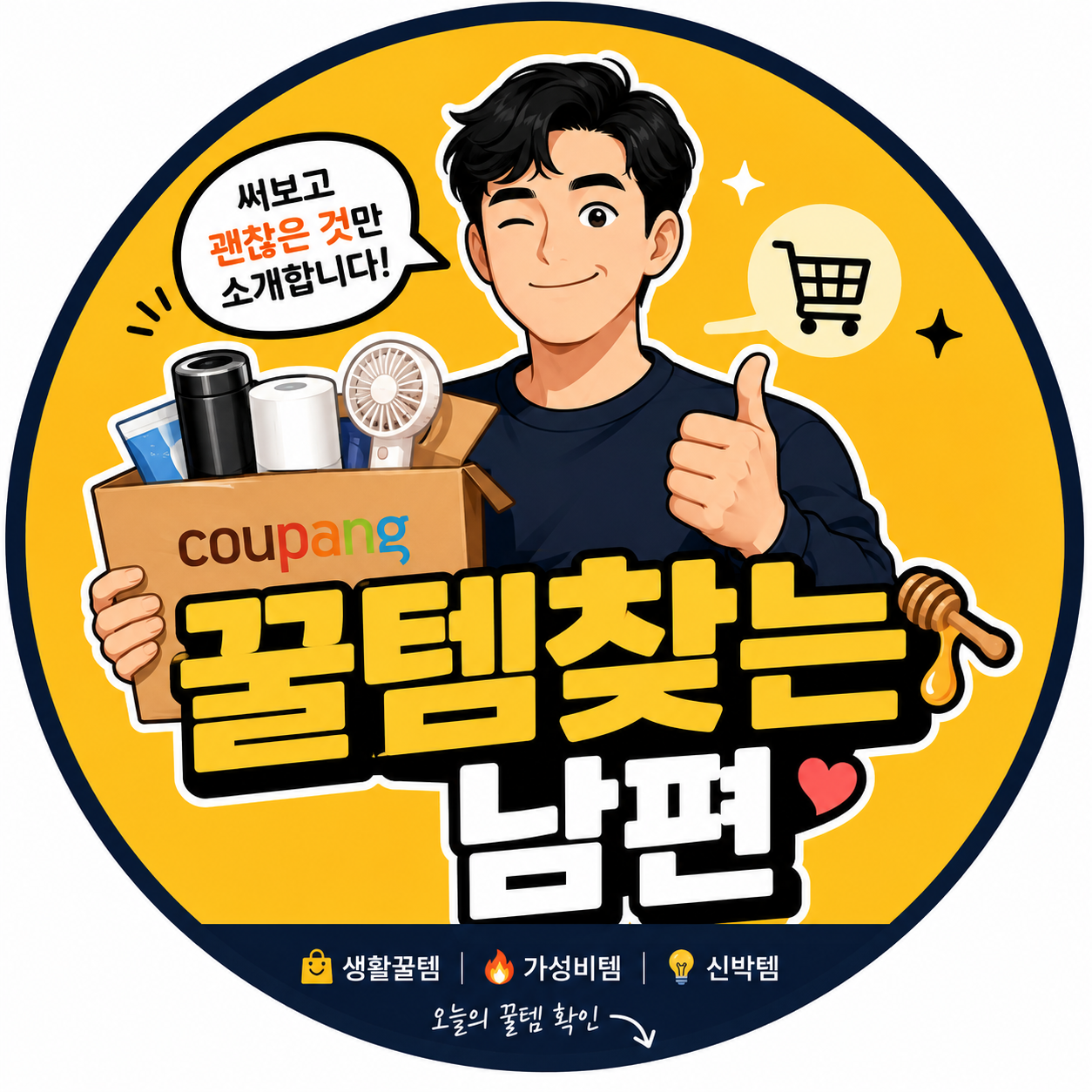 블로그 이미지