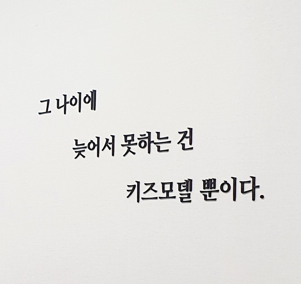 프로필사진