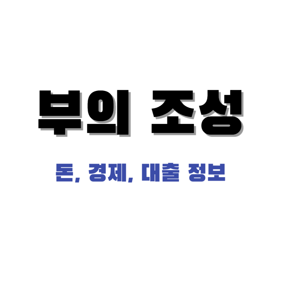 블로그 이미지