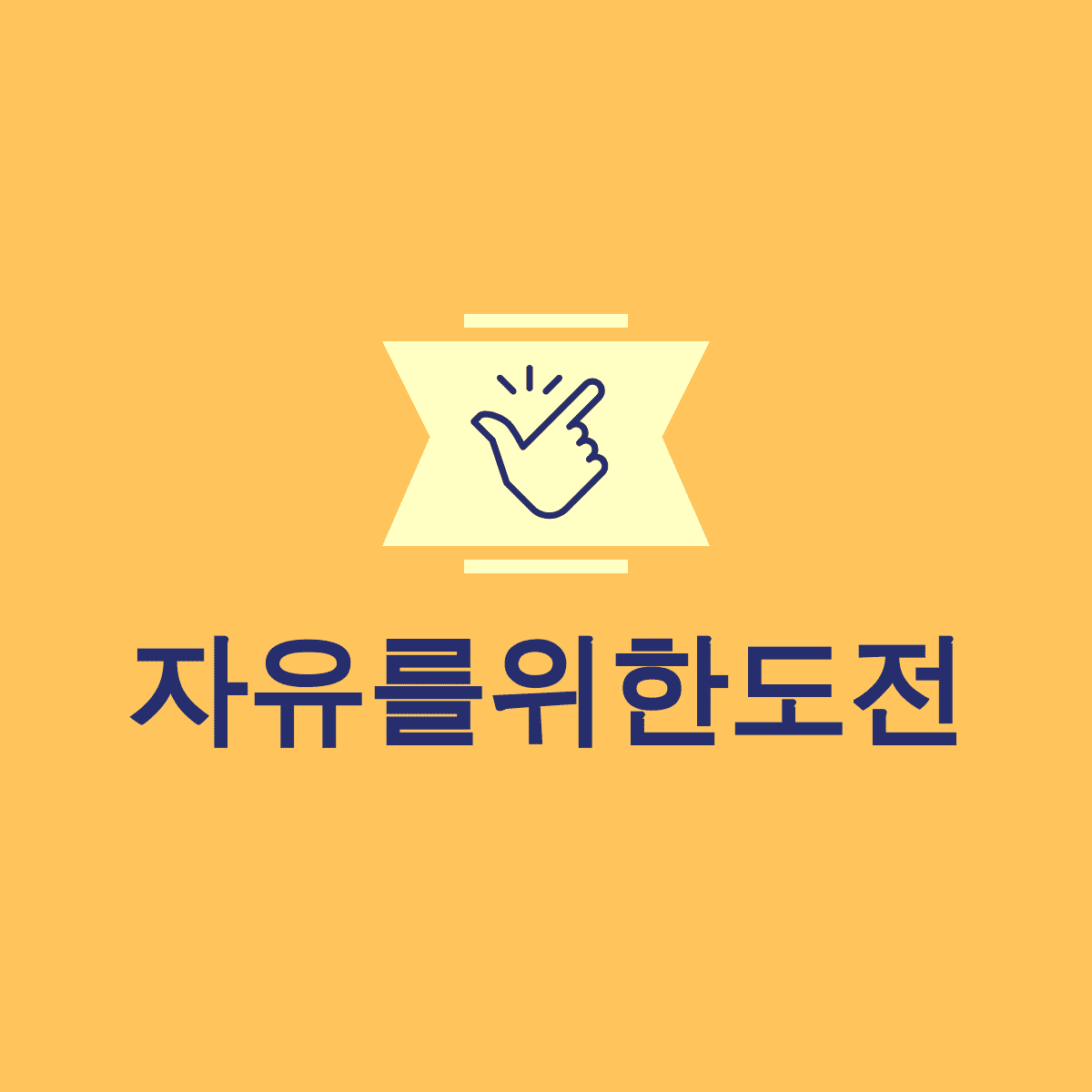 로고 이미지